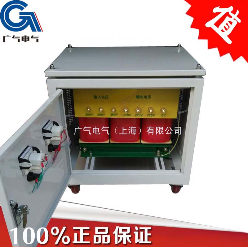 三相隔离变压?0KVA