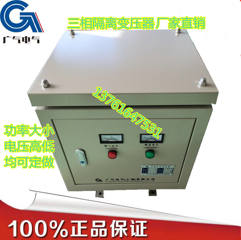 三相q式隔离变压?0KVA 415?80V